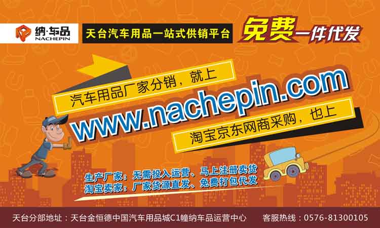 突出优势8天无理由退货、出厂价产地货源、专业一件代发、网商群体广泛。