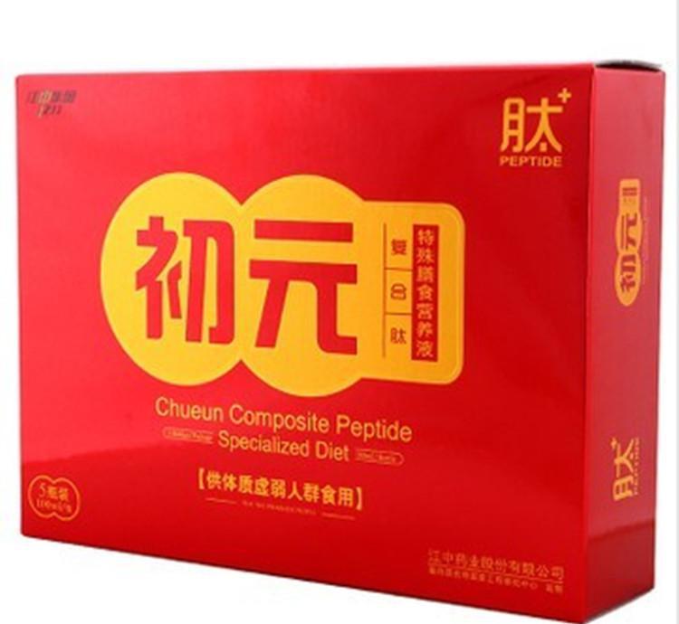 ‘3377app’梁博携乐队登吉林卫视春晚  酣唱三首原创新