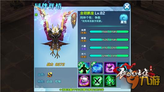 电影《健忘村》宣传推广曲MV首播上线  费玉清带你《嘿嘿嘿》“3377体育”(图2)