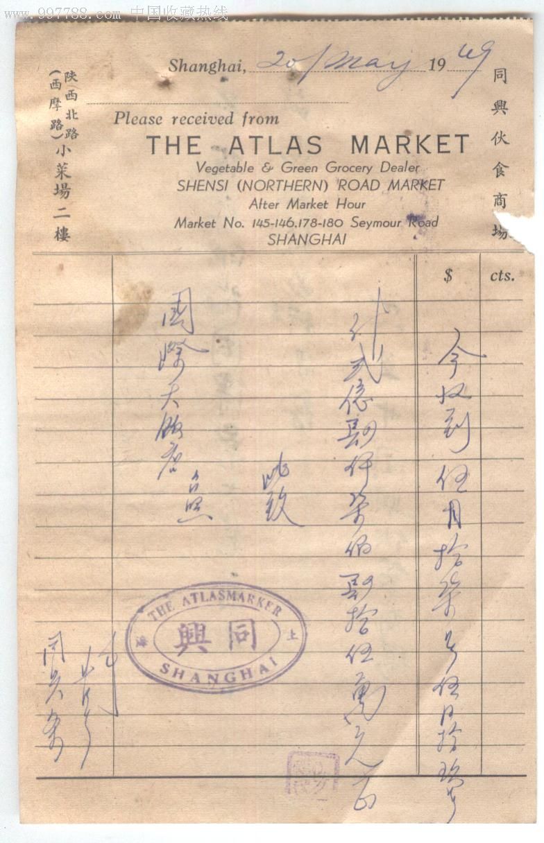 3377体育_歌手钟应龙带着《心爱的女孩》再现歌坛,情歌苏醒、重现活力(图1) 3377体育