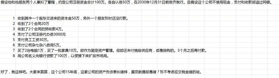潘辰排练《小时代》音乐剧 张靓颖探班送爱心下午茶_3377app(图1) 3377官网