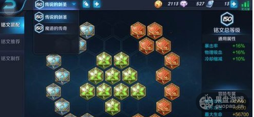 谷歌Stadia上线后更新频率太低遭玩家怒批‘3377官网’(图3) 3377官网