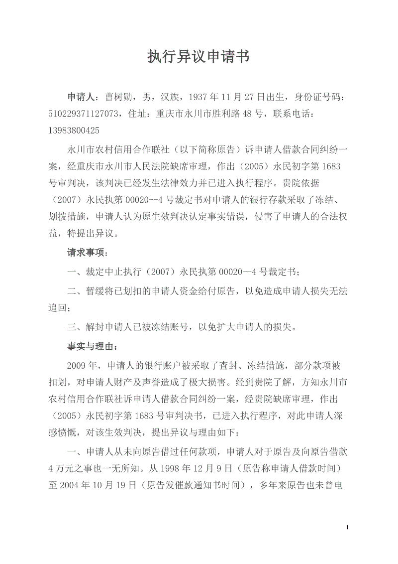 自治区检察院案管处处长曾军宁到钟山县检察院调研指导案件管理工作‘3377官网’(图1) 自治区检察院案管处处长曾军宁到钟山县检察院调研指导案件管理工作‘3377官网’(图1)