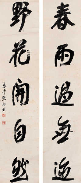 情暖冬日,与爱同行--中国人民财产保险到红花镇中心校开展公益助学捐赠活动_3377体育(图2) 3377官网