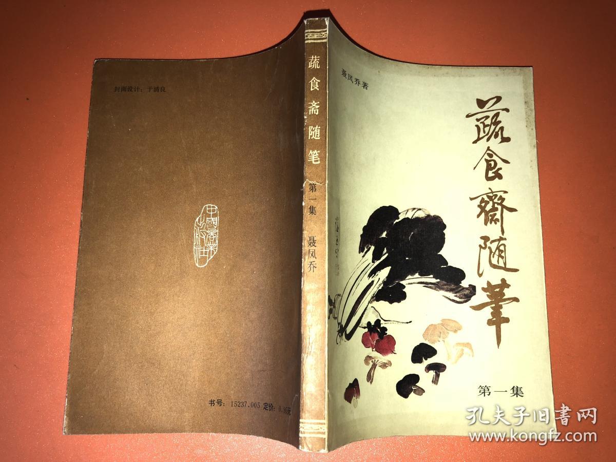 3377app|花山乡召开宝鹿预脱贫村全面摸底排查工作布置会(图3) 3377app|花山乡召开宝鹿预脱贫村全面摸底排查工作布置会(图3)