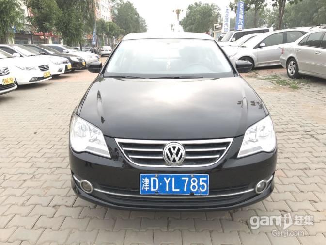 3377app-“大手牵小手，一起来运动”红花镇中心幼儿园首届亲子运动会顺利闭幕(图1)