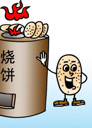 郭云娜翻唱《悟空传》插曲《紫》唱出新高度：3377app(图1)