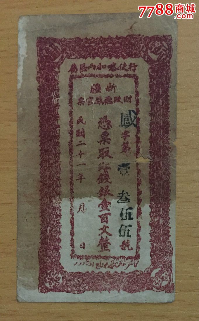 3377app:县委常委开展“忆初心、铭历史,传承红色基因”专题研讨暨县委理论学习中心组第14次集中学习(图1) 3377体育