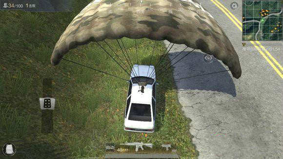 自治区教育厅到我县调研义务教育保障工作座谈会“3377app”(图2) 3377官网