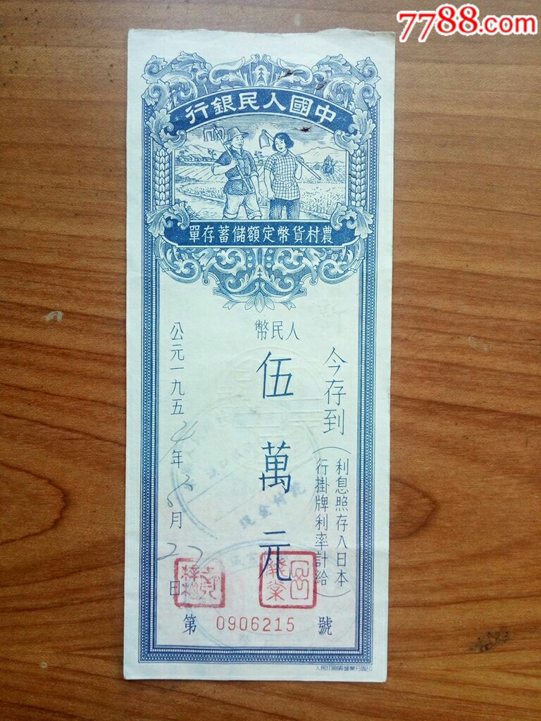 孙俪赵薇黄圣依盘点娱乐圈里的“有来头”亲戚‘3377体育’(图1) 孙俪赵薇黄圣依盘点娱乐圈里的“有来头”亲戚‘3377体育’(图1)