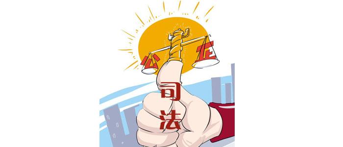 凝心聚力谋发展，扬帆起航启新程—钟山县委统战部召开2020年统战工作布置会_3377官网(图3)