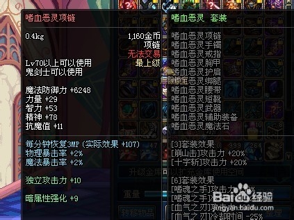 荒野八人组开发商开发新作《死亡十二人》  明年一月推出测试：