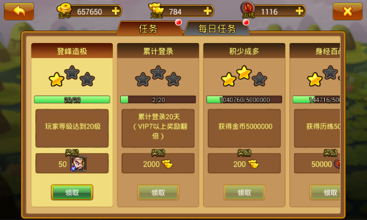 县委党校利用国庆假日深入贫困户家中开展“八个一”帮扶工作“3377官网”(图3) 3377官网