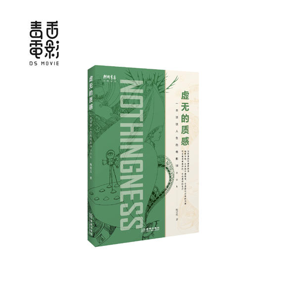 3377官网|“大玉儿”深情歌声引回忆！ 宁静跨界舞台重现《孝庄秘史》主题曲(图1)