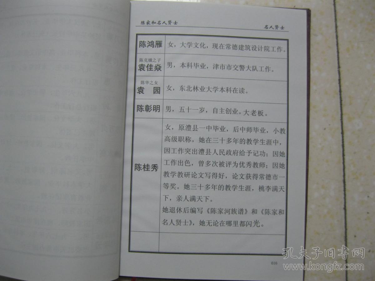 3377app|萨顶顶新作再度引领世界音乐潮流 发片记者会获唱片公司高层代表登台赠送多重神秘大礼(图3) 3377官网