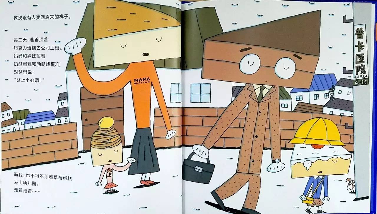 3377app：樊凡新歌MV曝光：我们是糖甜到哀伤(图2)