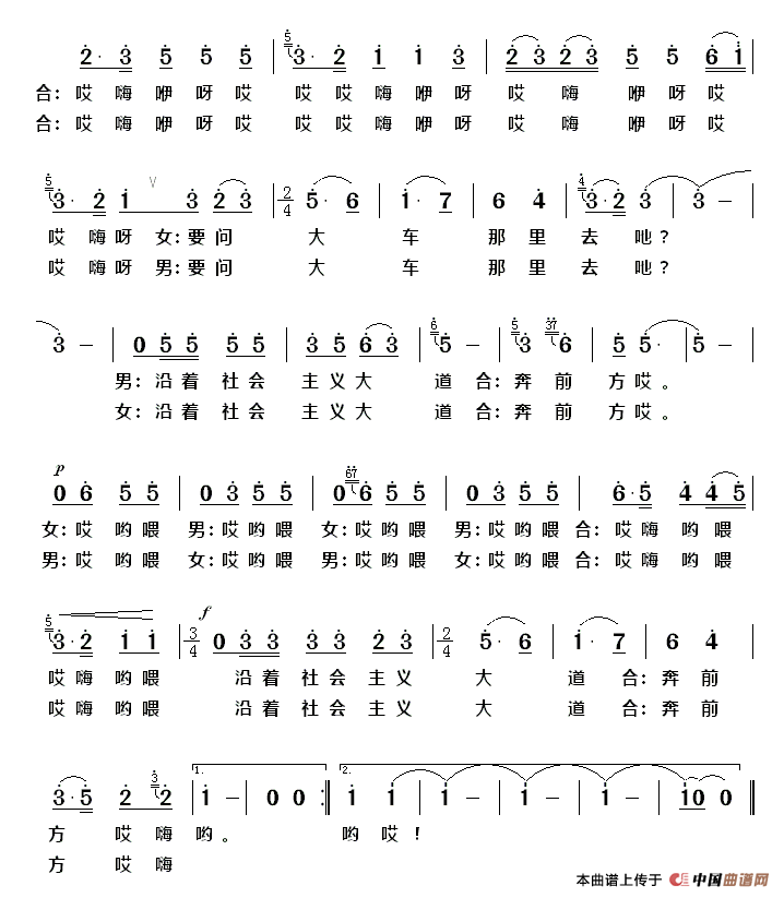 3377官网_钟山县实验小学开展“不忘初心、牢记使命”主题教育动员会(图2)