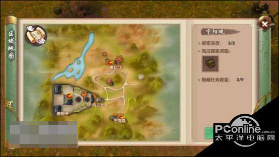 美国国际贸易委员会法官对怡和嘉业与瑞思迈337纠纷案做出初裁‘3377体育’(图3)