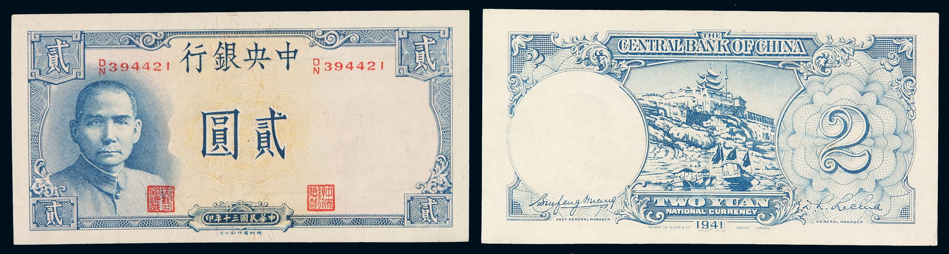 美国国际贸易委员会法官对怡和嘉业与瑞思迈337纠纷案做出初裁‘3377体育’(图4)