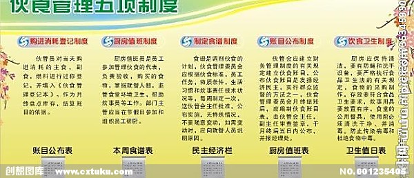 念好四字诀,打好组合拳:3377app(图2) 念好四字诀,打好组合拳:3377app(图2)